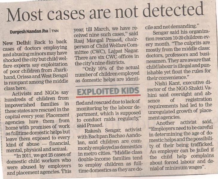 Most cases are not detected